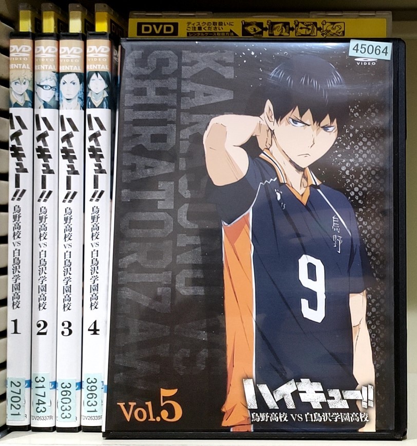 ハイキュー!! 烏野高校 VS 白鳥沢学園高校 全5巻セット レンタル落ち ディスク難有 Z13_画像1