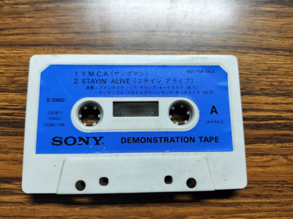 SONY DEMONSTRATION TAPE　カセットテープ　CD-811　デモンストレーションテープ Y.M.C.A/STAYIN' ALIVE /NOT FOR SALE_画像1