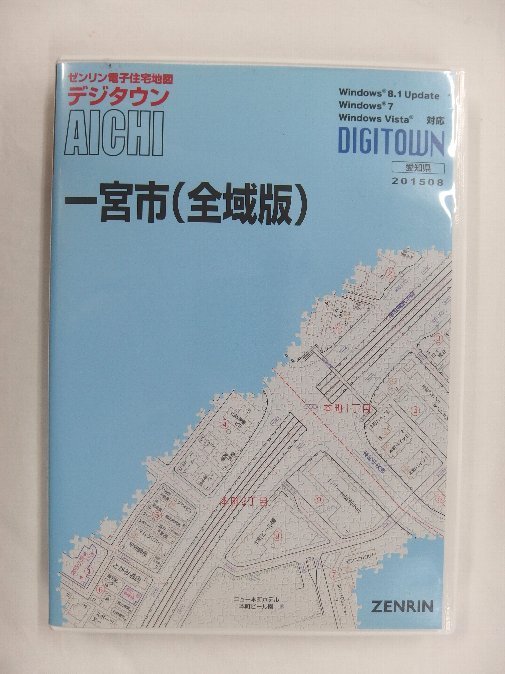 2022新入荷 [中古] ゼンリン デジタウン(CD版) 愛知県一宮市(全域版