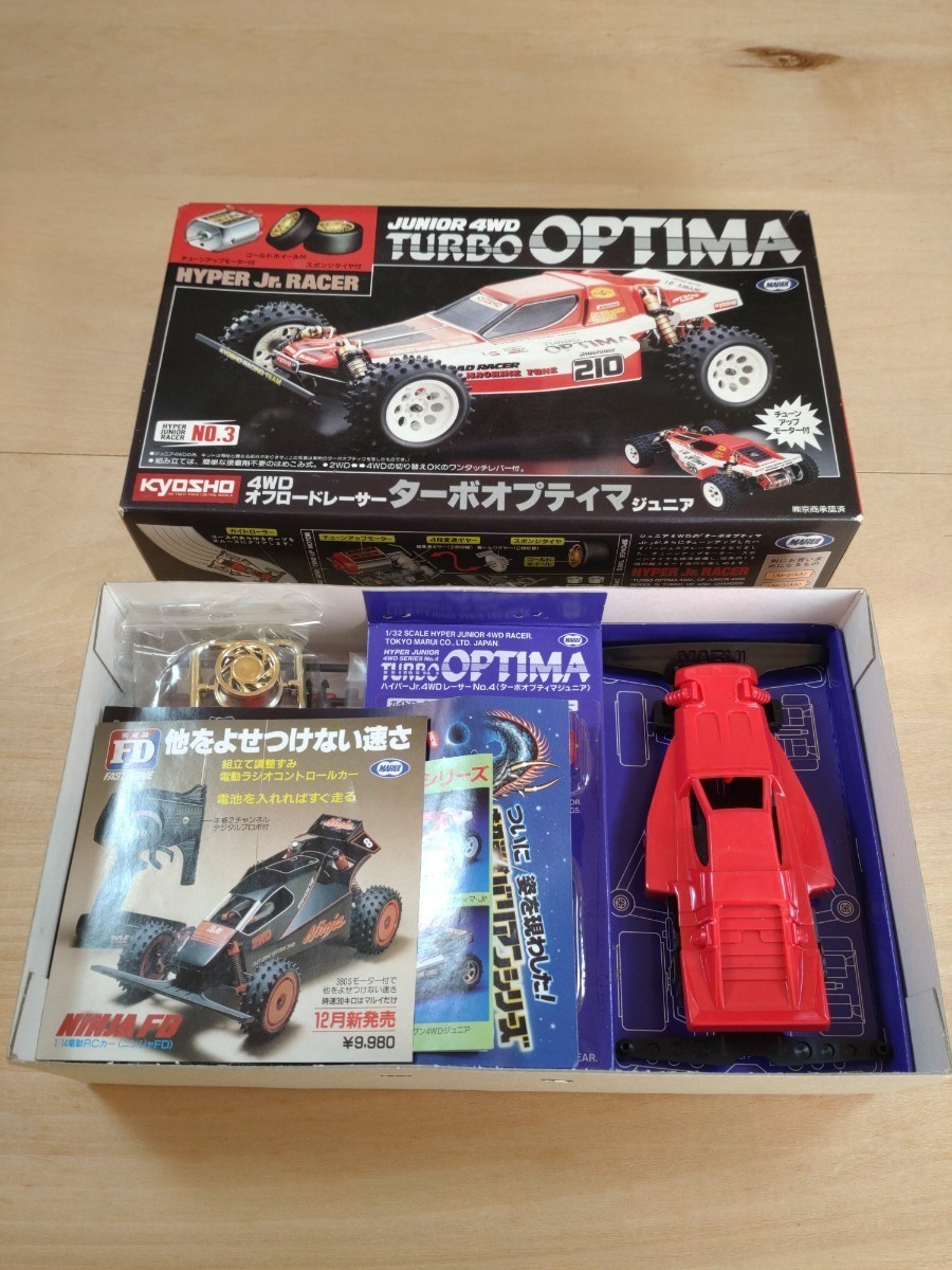当時物新品 ターボオプティマ ジュニア HYPER Jr RACER ミニ四駆 未