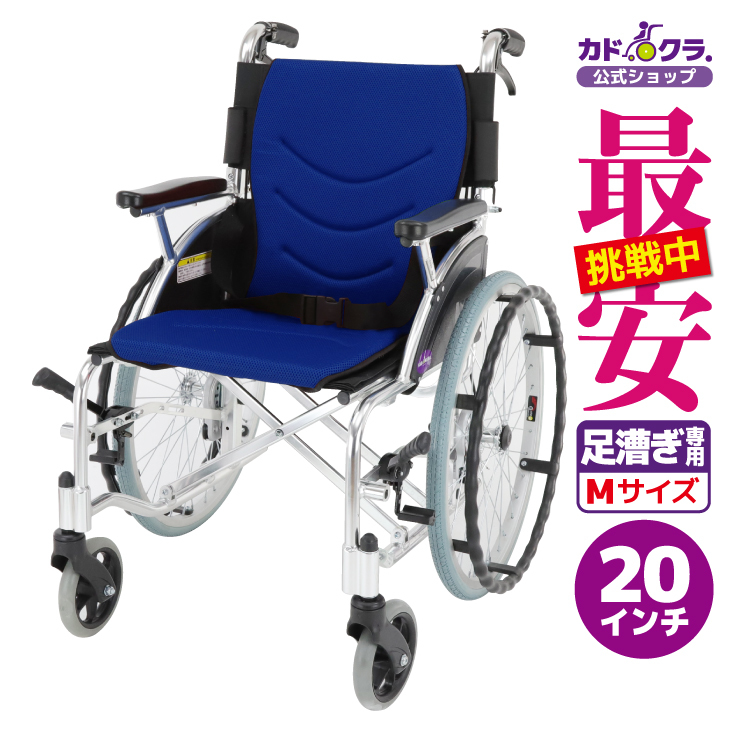 新品 多機能 車椅子 老人用 高品質 横になりできる 折り畳み式便器付き