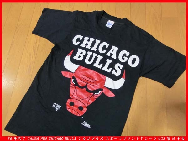 ■レア！90年代？ SALEM NBA CHICAGO BULLS シカゴブルズ スポーツプリントTシャツ USA製 メンズM 中古_画像1