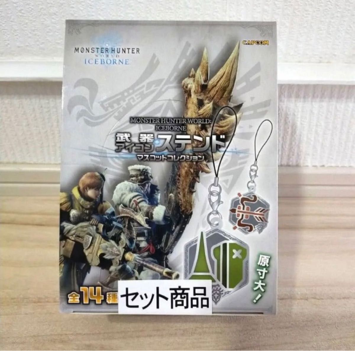 モンスターハンターワールド アイスボーン 武器アイコン モンスターハンターワールド アイスボーン 武器アイコン