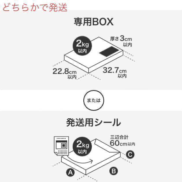 ブルマ　Bellcampus 714　濃紺／白線　　Ｍサイズ　　新品・未使用