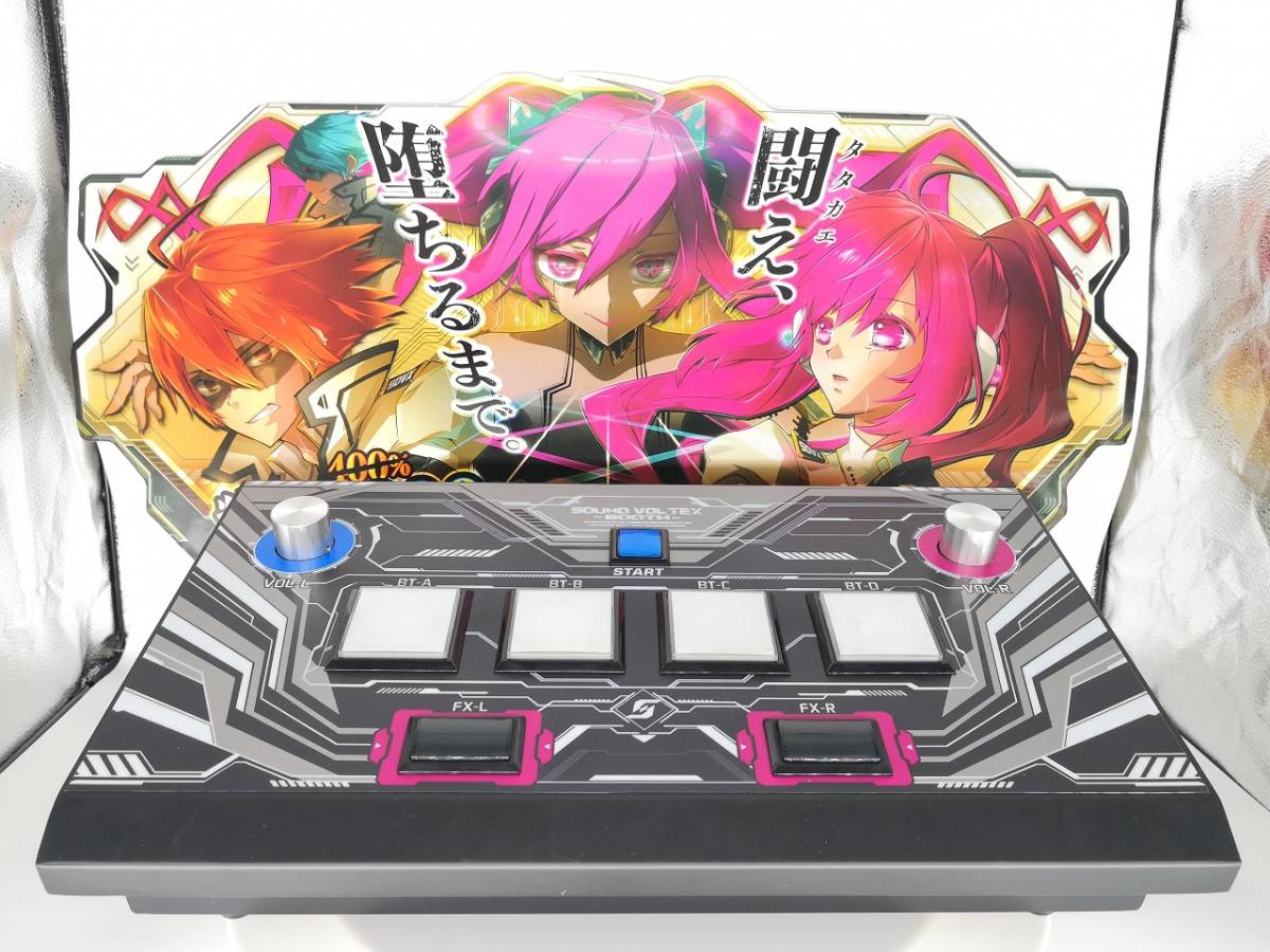 サウンドボルテックスアーケードスタイルコントローラー静音化 サウンドボルテックスアーケードスタイルコントローラー静音化