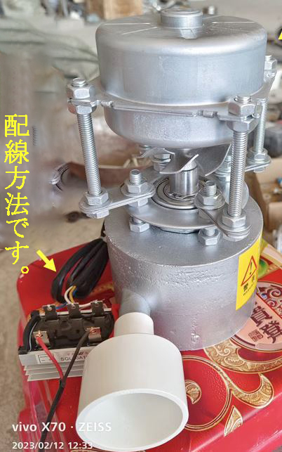 1000W 水力発電機 220v アルミニウム合金_画像4