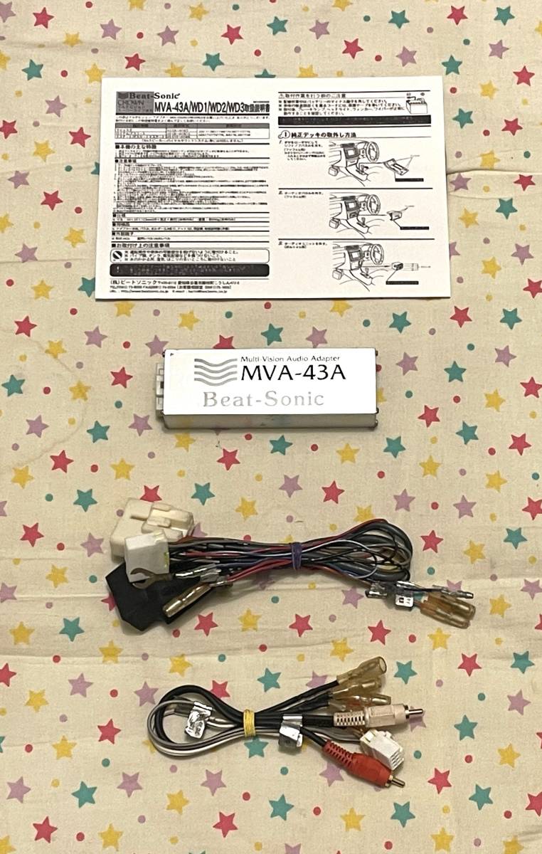  [保証付き] Beat Sonic MVA-43A 17 クラウン マルチ付車用 社外デッキ交換 サウンドアダプター S170系 ビートソニック 検: MVX-43Bの画像1