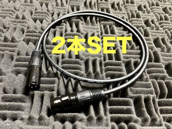 5m×2 pcs set MOGAMI2534 microphone cable new goods stereo pair XLR speaker cable Canon Classic promo gami2534 3