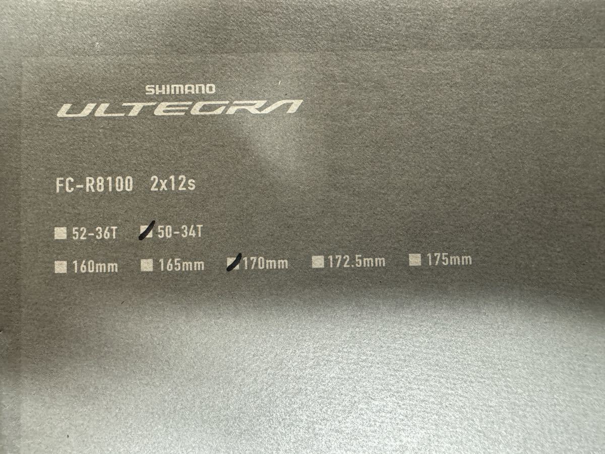 未使用新品】ULTEGRA FC8100 アルテグラ　クランクセット 50/34T 170mm_画像2