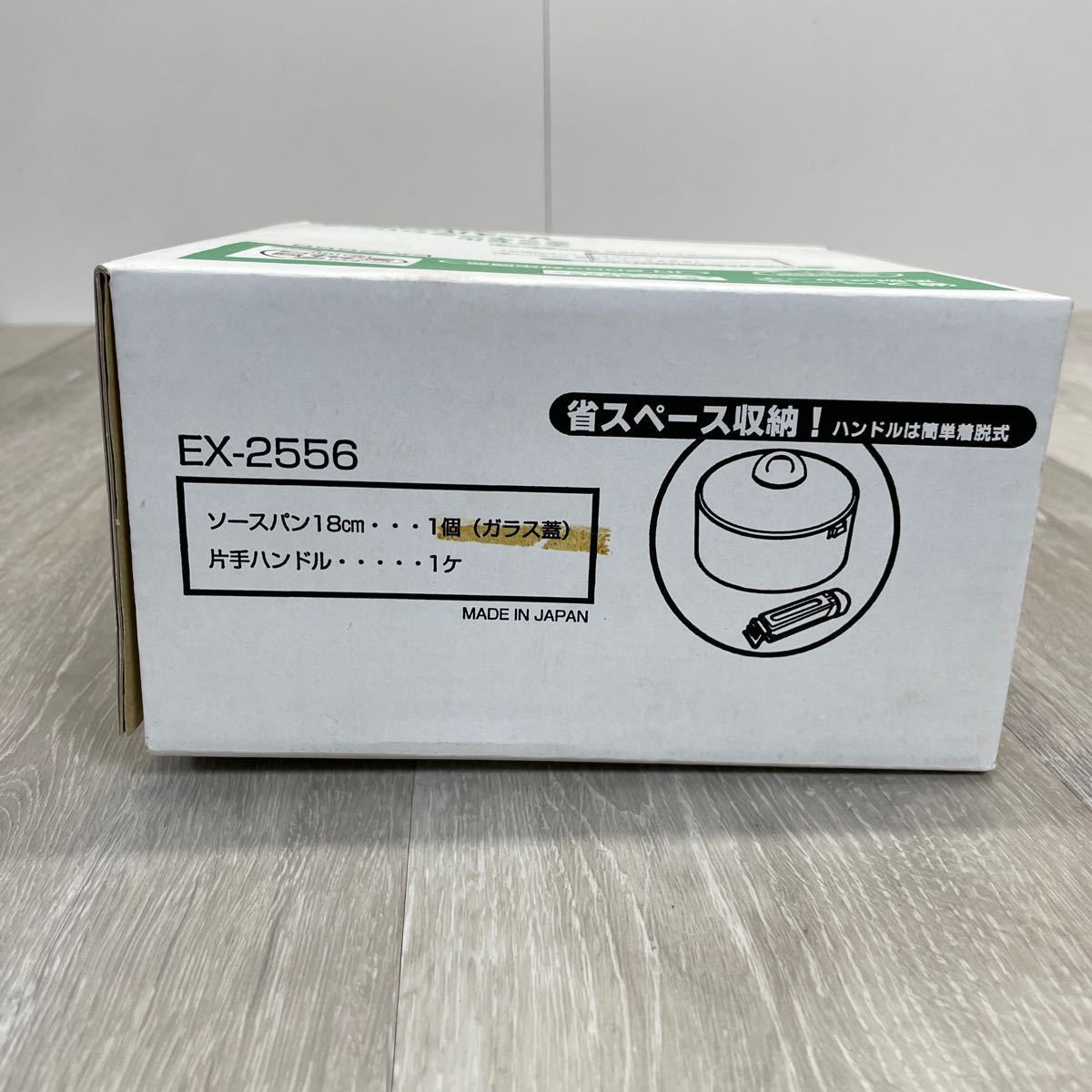 1328 未使用　エクセル　クッキングシリーズ　ソースパン　18cm EX-2556 着脱式取っ手　フッ素樹脂加工　日本製　ガス　IH_画像8