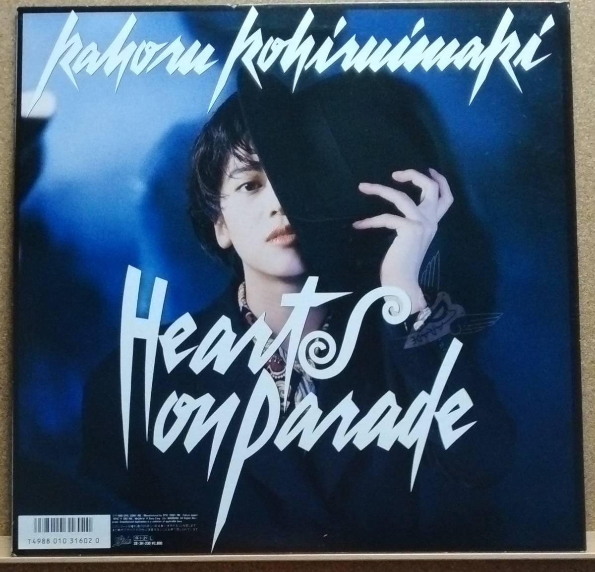 LP(ハガキ付き・J-POP・’88年盤) 小比類巻 かほる KOHIRUIMAKI KAHORU / Hearts On Parade【同梱可能６枚まで】051108_画像2