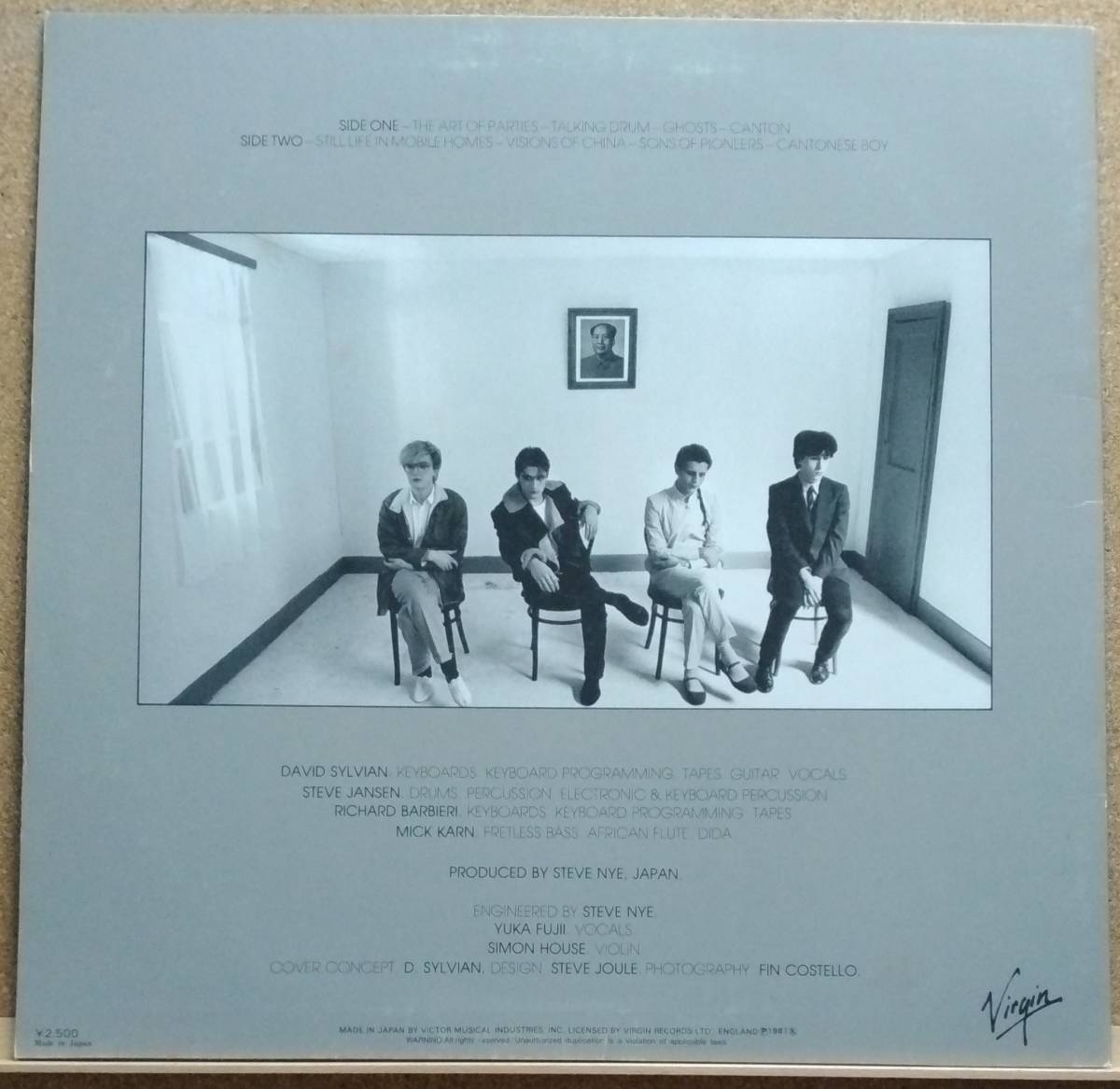 LP(ニューウェイヴ・ロック・VIP-6984・’81年盤)ジャパン JAPAN / 錻力の太鼓 TIN DRUM【同梱可能６枚まで】051114_画像2