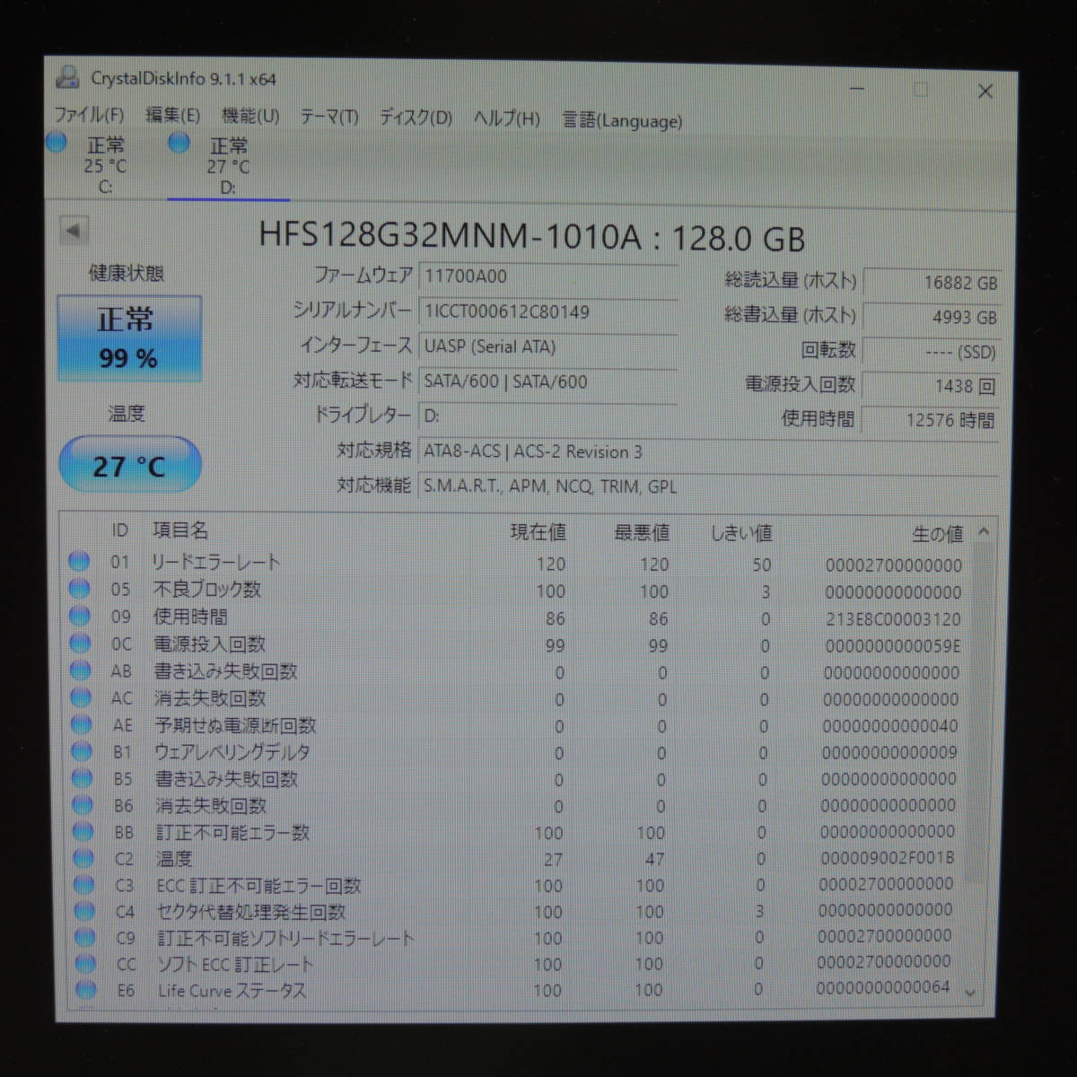 【3台まとめ売り/検品済み】SK hynix SSD 128GB HFS128G32MNM AB/1010A AA/1010A AC (使用時間：21185h・36283h・12576h) 管理:タ-40_画像6