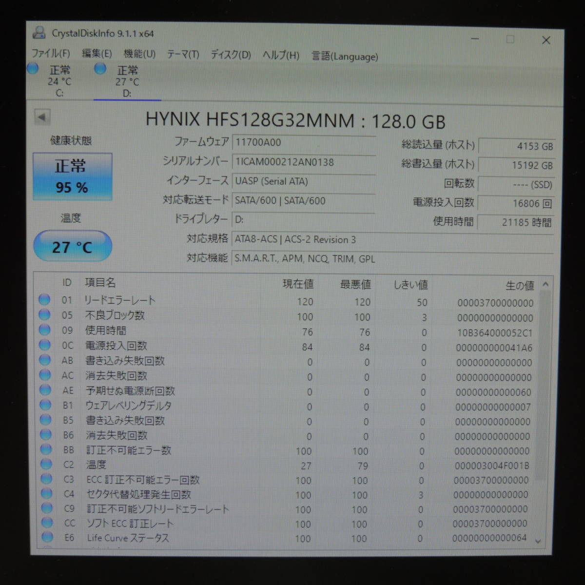 【3台まとめ売り/検品済み】SK hynix SSD 128GB HFS128G32MNM AB/1010A AA/1010A AC (使用時間：21185h・36283h・12576h) 管理:タ-40_画像2