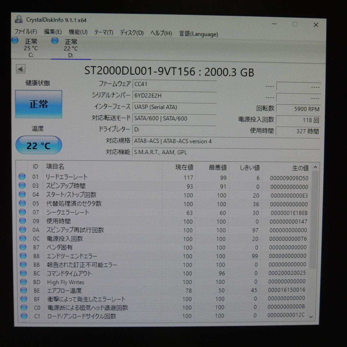 【検品済み/使用327時間】Seagate 2TB HDD ST2000DL001 管理:タ-82_画像2