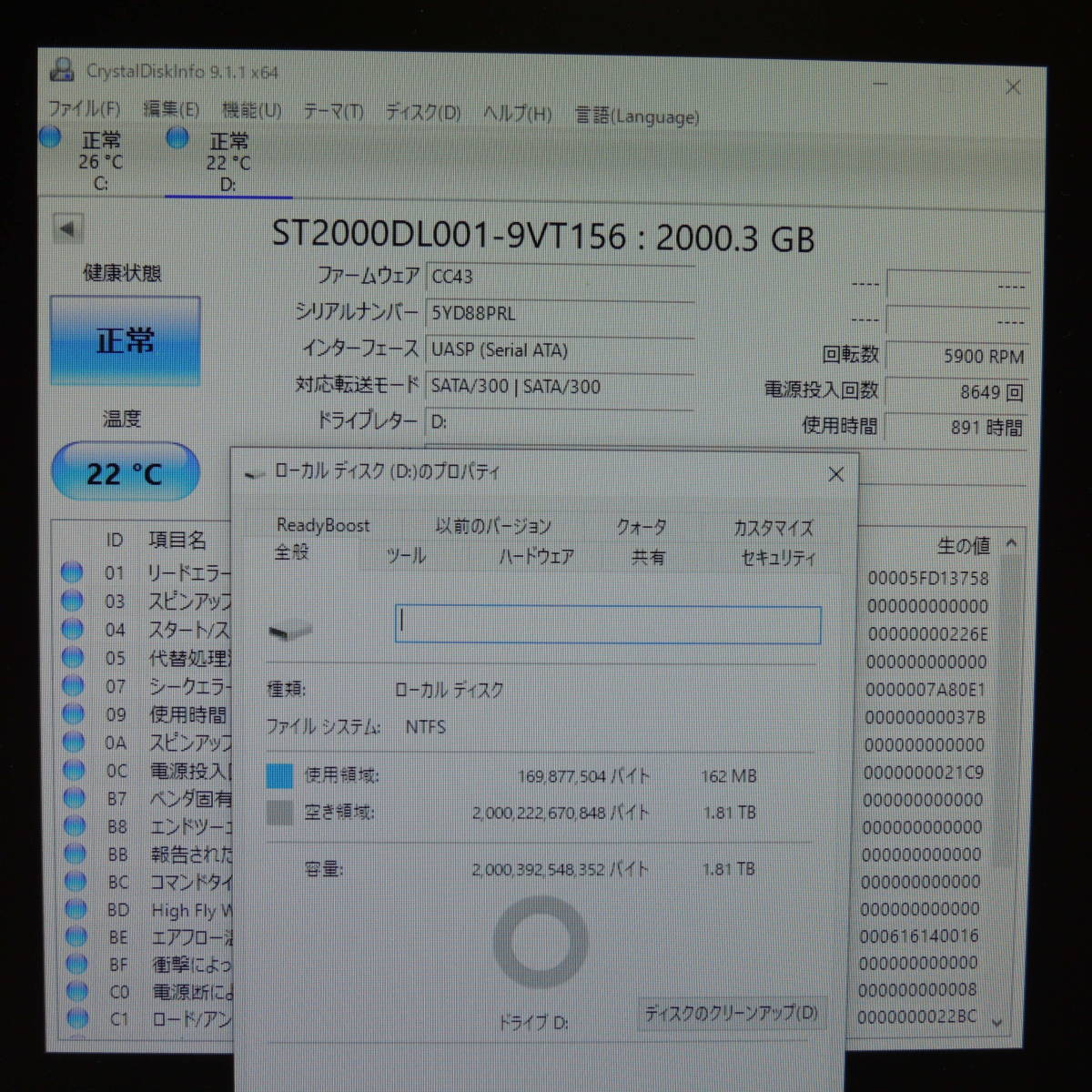 【検品済み/使用891時間】Seagate 2TB HDD ST2000DL001 管理:タ-83_画像3