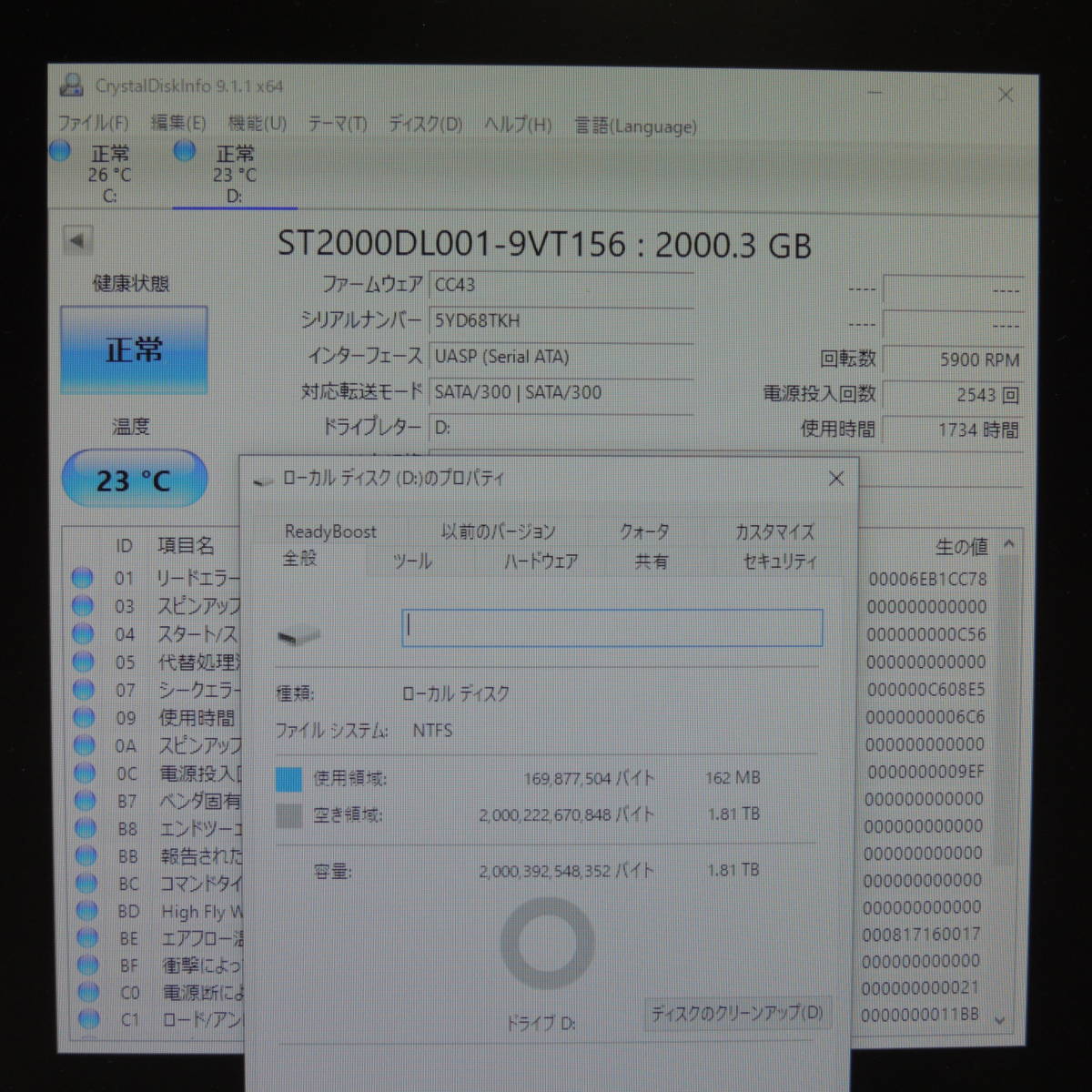【検品済み/使用1734時間】Seagate 2TB HDD ST2000DL001 管理:タ-84_画像3