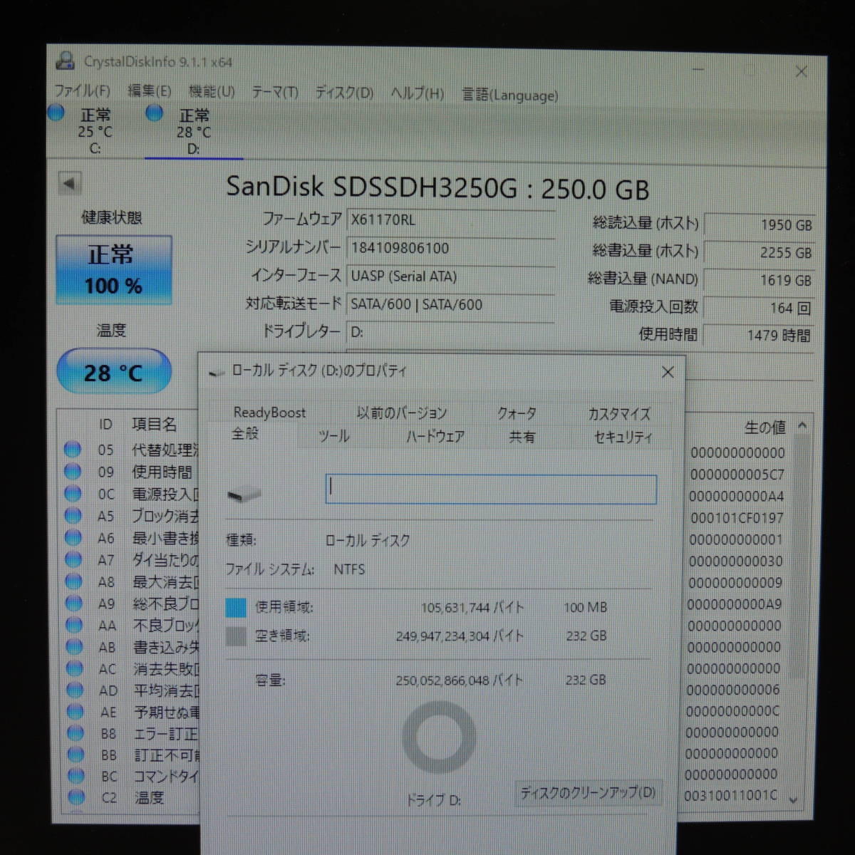 【検品済み/使用1479時間】SanDisk Ultra 3D NAND SSD 250GB SDSSDH3-250G 管理:タ-95_画像3