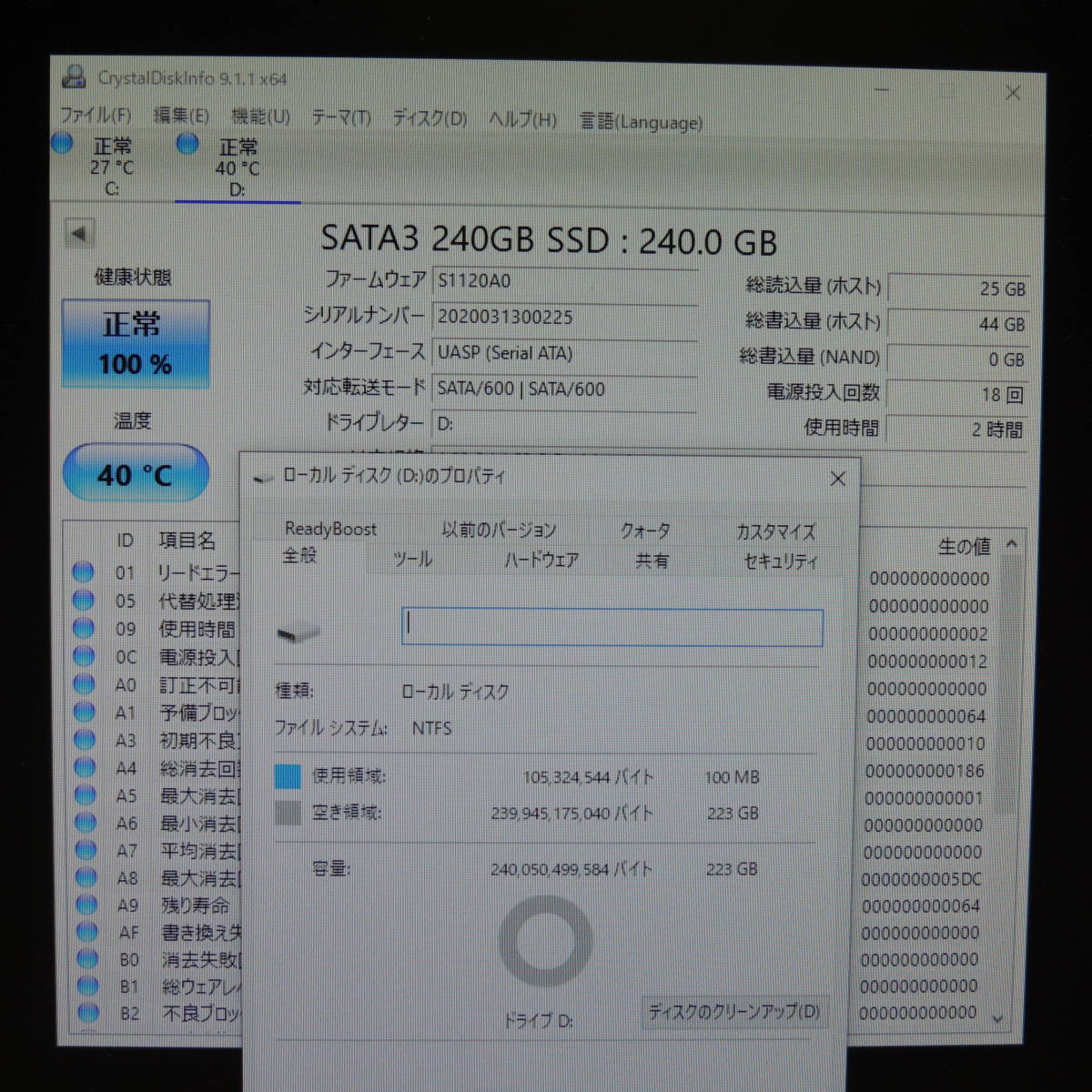 【検品済み/使用2時間】ASENNO AS25 SSD 240GB 管理:チ-31_画像3