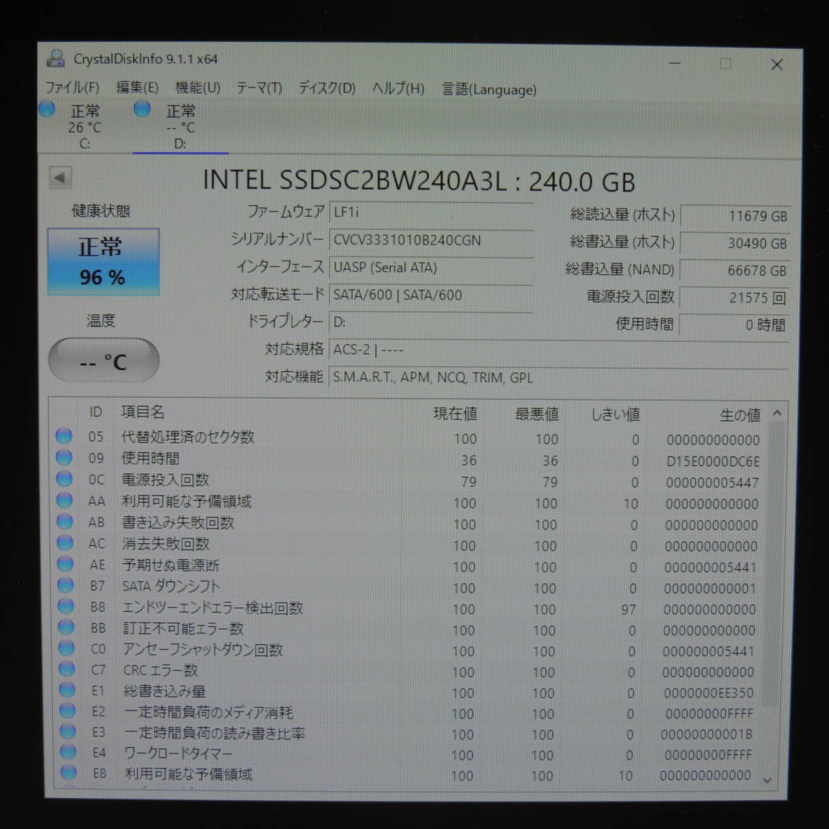 【2台まとめ売り/検品済み】Intel SSD 520 Series 240GB SSDSC2BW240A3L (使用時間：0h・0h) 管理:チ-48_画像2