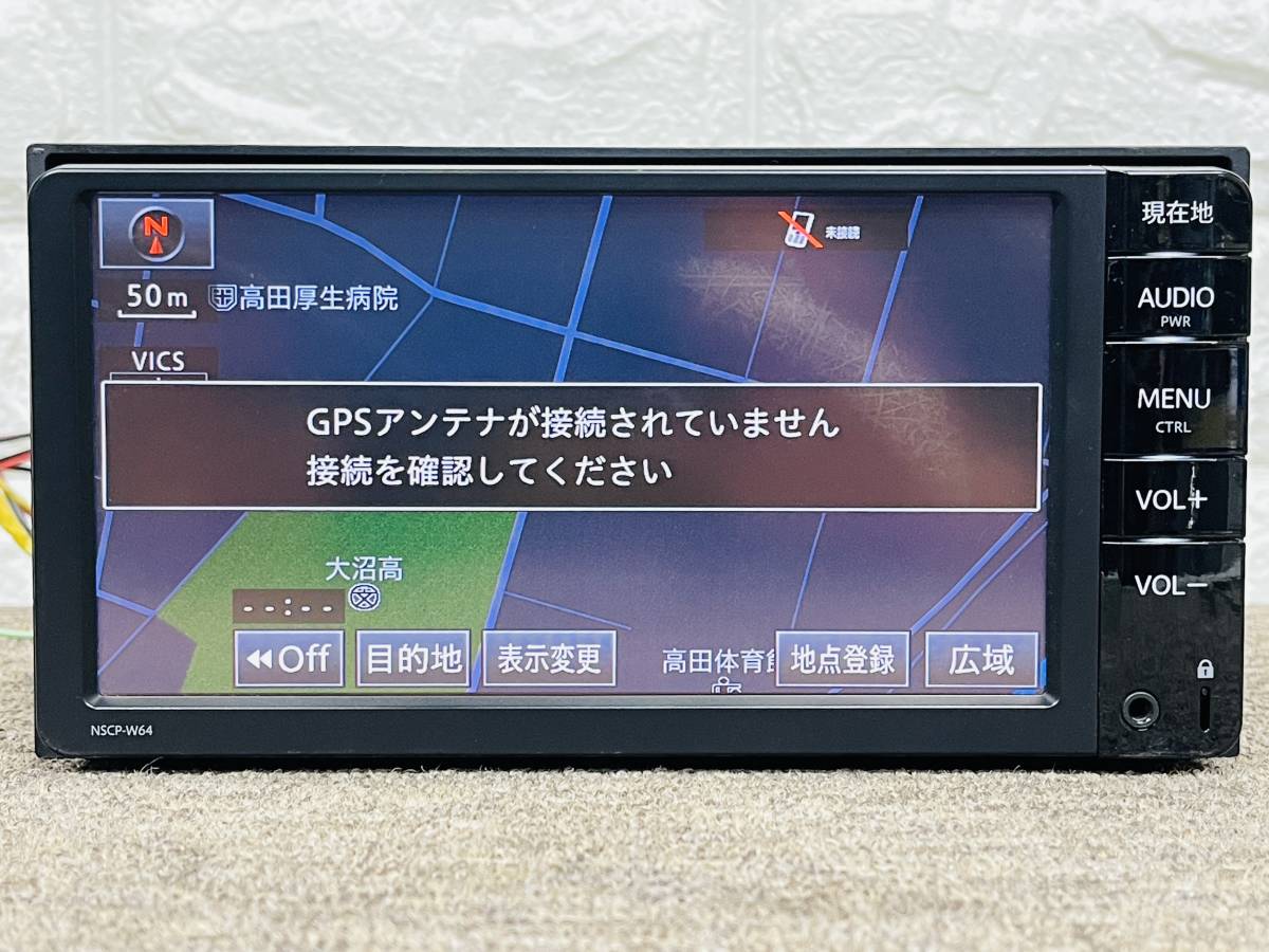 純正トヨタ NSCP-W64 マップバージョン 2015 Yahoo!オークション - 【地図2015年】トヨタ純正 メモリーナビ