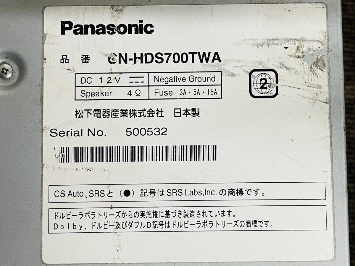 【地図2007年】Panasonic HDDナビ CN-HDS700TWA★CD/DVDビデオ★動作品_画像7