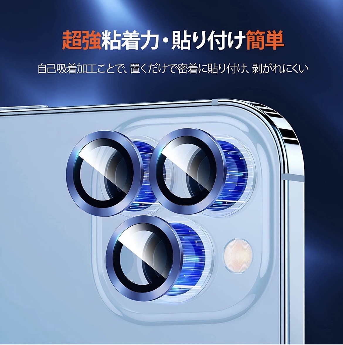 カメラレンズ　iPhone14pro　人気　銀　保護フィルム　最新型　保護_画像8