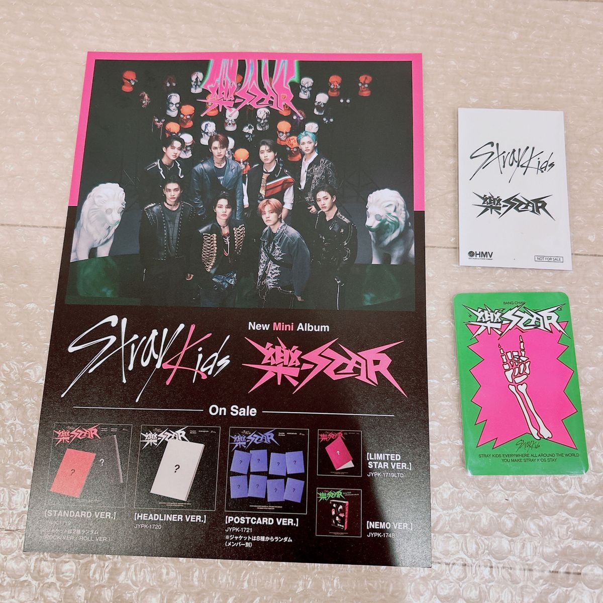 Straykids スキズ 樂star ヘッドライナー ロックスター HMV Straykids スキズ 樂star ヘッドライナー ロックスター HMV