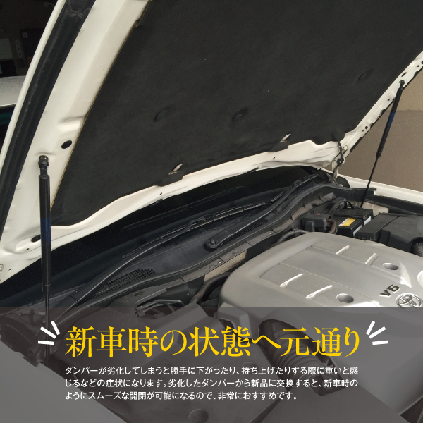 BMW 3シリーズ E90 E91 E92 E93 2005-2011年式 純正品番 51237060550 対応 ボンネットダンパー フロントダンパー 左右2本セット_画像3