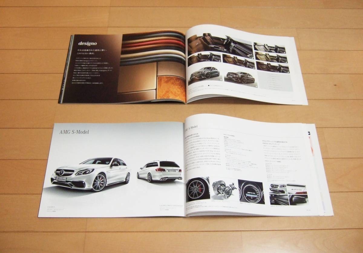 ***[ beautiful goods ] Mercedes Benz E Class (W212/ sedan )(S212/ Station Wagon )** latter term type thickness . catalog 2015 year 4 month issue ***