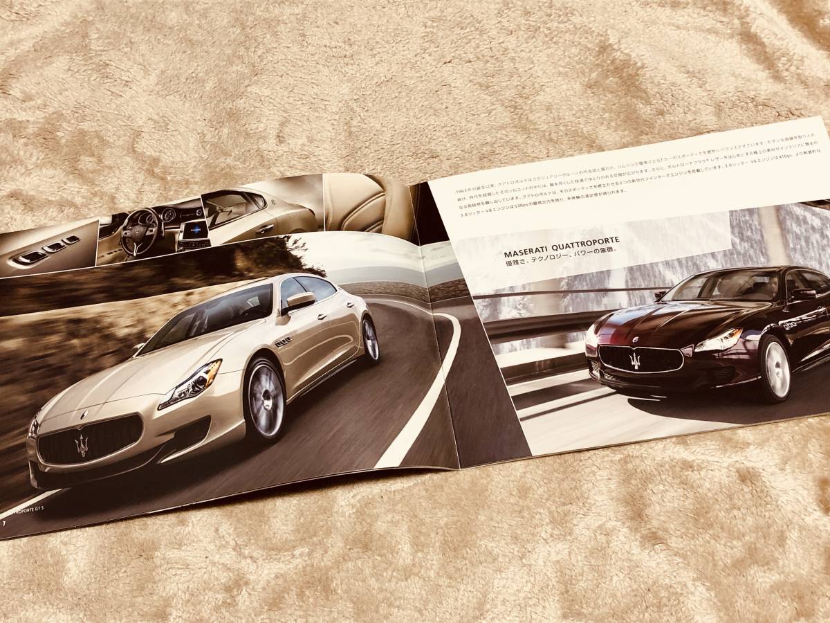 ***[ almost new goods ] MASERATI Maserati all line-up catalog **2013 year about issue ***