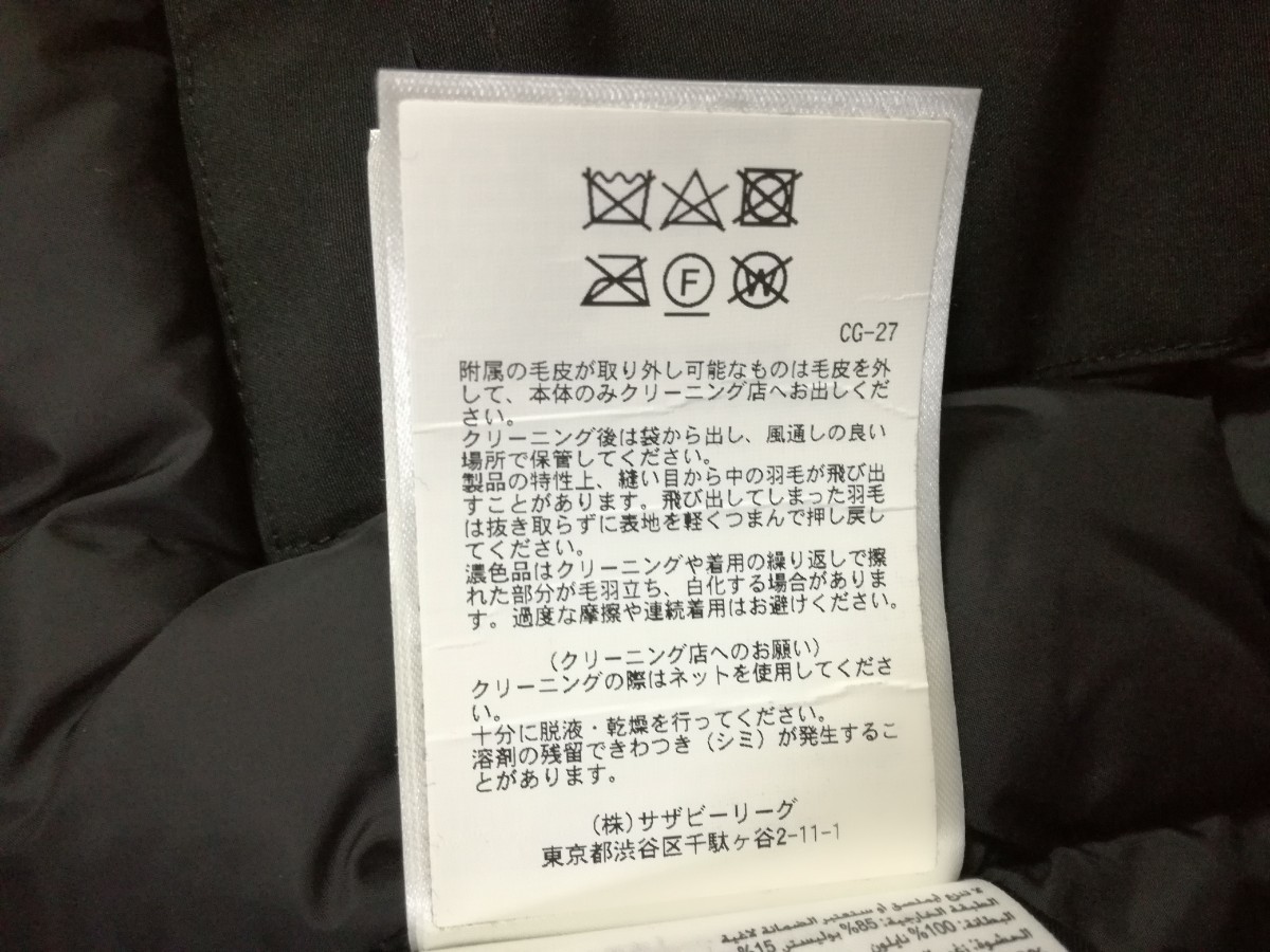 カナダグース シャトーパーカー ダウンジャケット CHATEAU PARKA サザビー 国内正規品 3426MA Sサイズ ブラック メンズ CANADA GOOSE 6-4_画像10