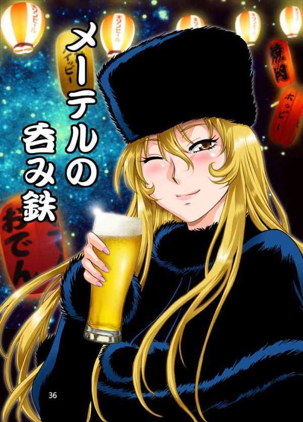 満漢ぽちゃムキん画集 その弐」スタジオかつ丼 真鍋譲治 同人誌 満漢ぽちゃムキん画集 その弐」スタジオかつ丼 真鍋譲治 同人誌