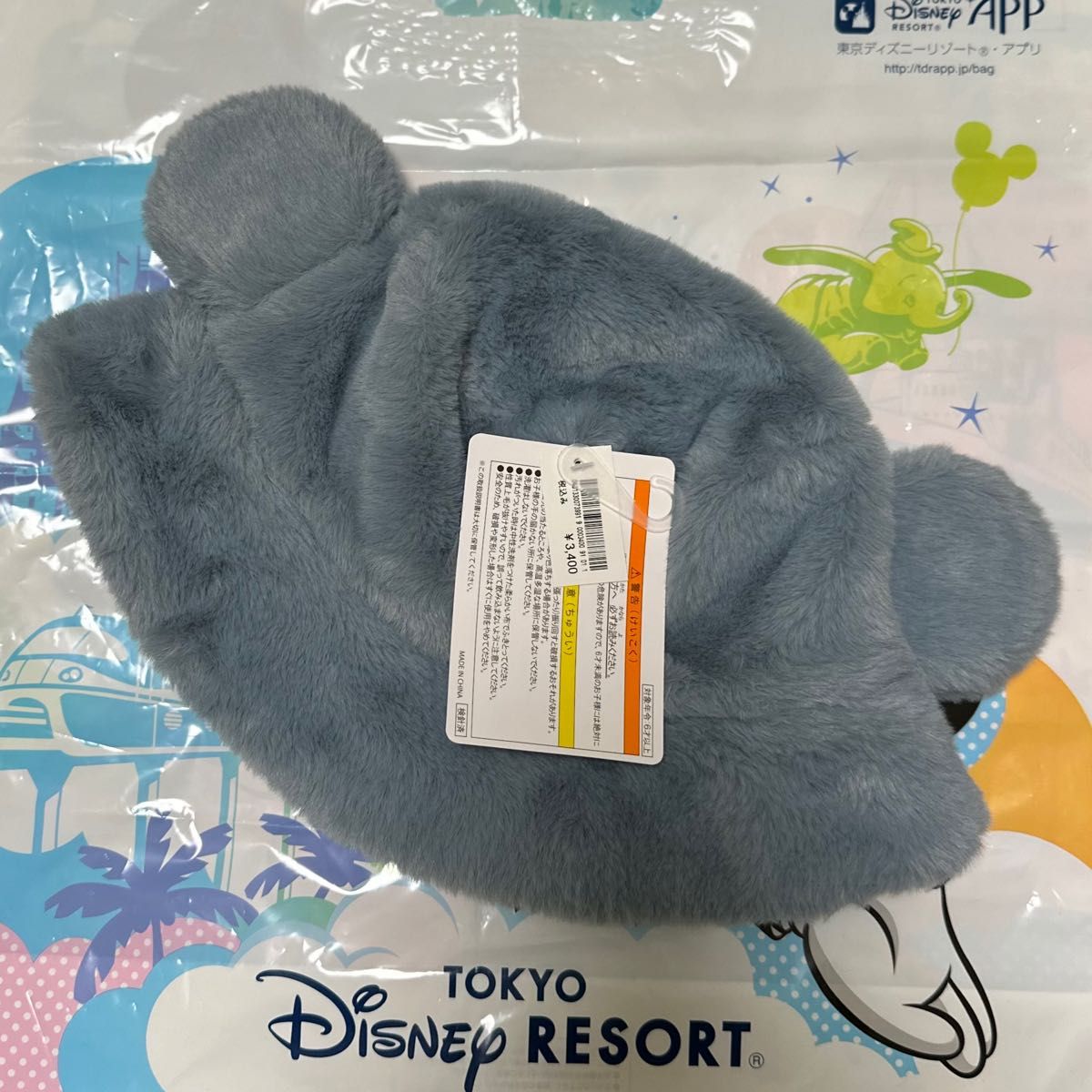 新品タグ付】 ディズニー ミッキー もこもこ バケットハット 新品タグ付】 ディズニー ミッキー もこもこ バケットハット