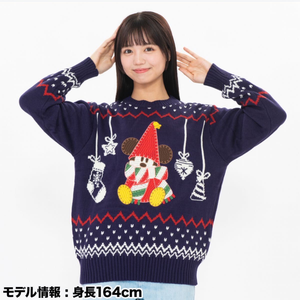 新品タグ付】ディズニークリスマス リルリンリン セーター 紺 新品タグ付】ディズニークリスマス リルリンリン セーター 紺