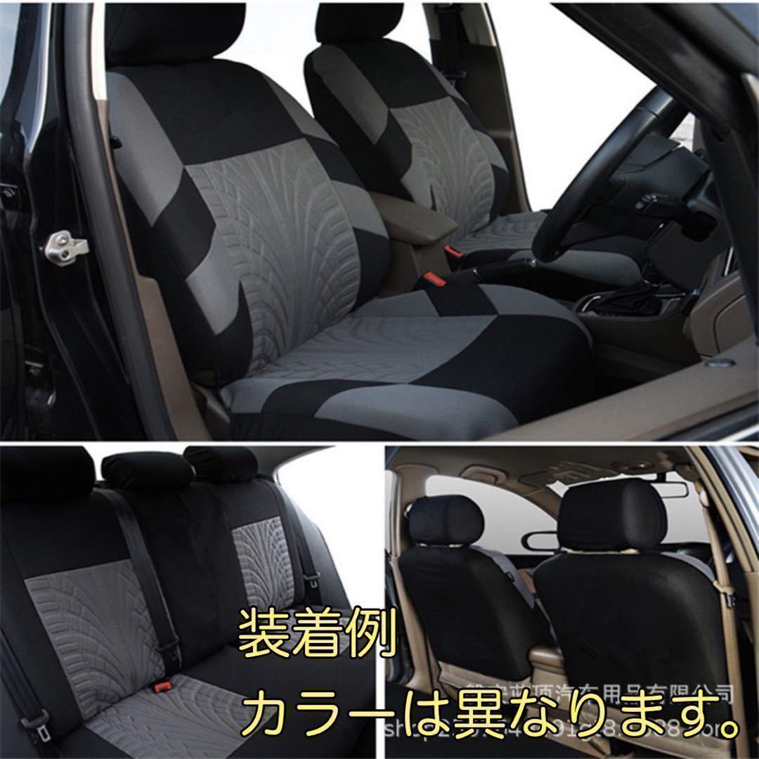 車 フロント シートカバー ブラック スポンジ　クッション　座席　洗濯可能_画像4