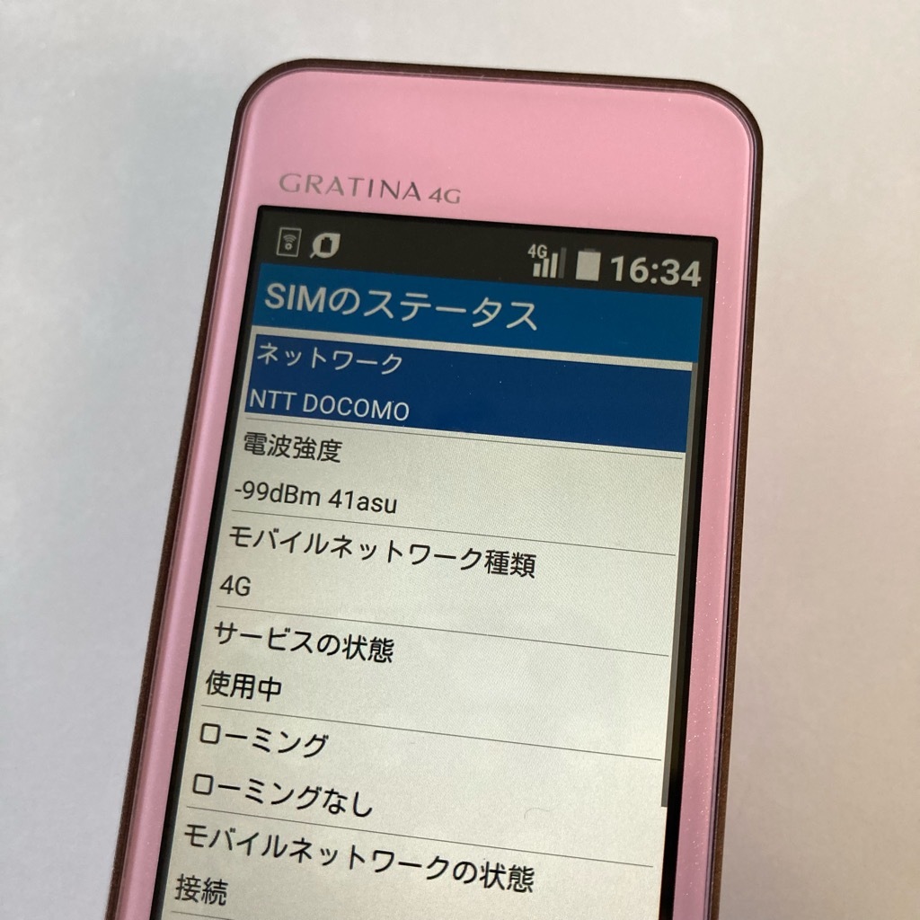 ◆au GRATINA 4G KYF31 ピンク SIMロック解除済み グラティーナ ガラホ 中古品_SIMロック解除済みです。