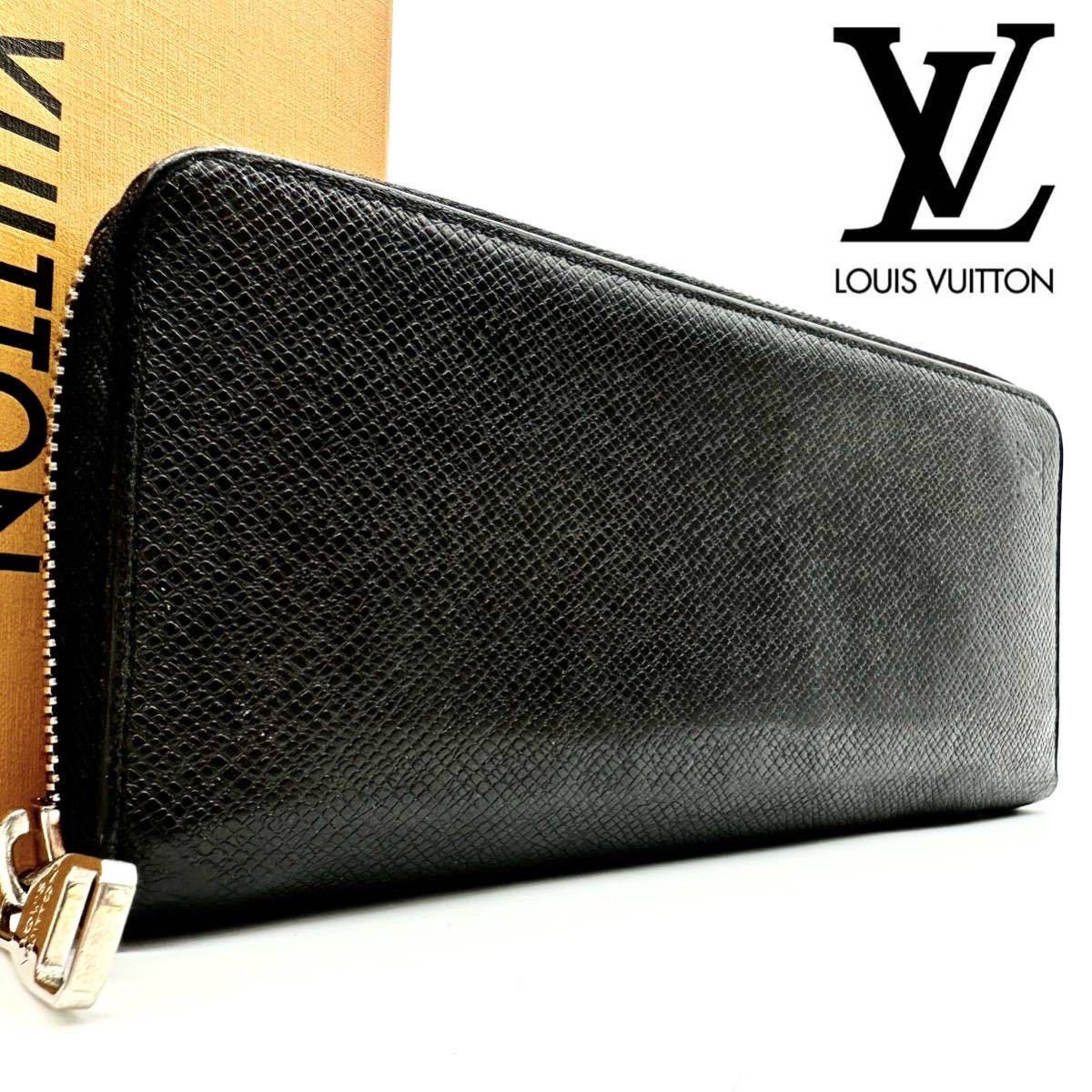 極美品】ルイヴィトン LOUIS VUITTON 長財布 タイガ ヴェルティカル