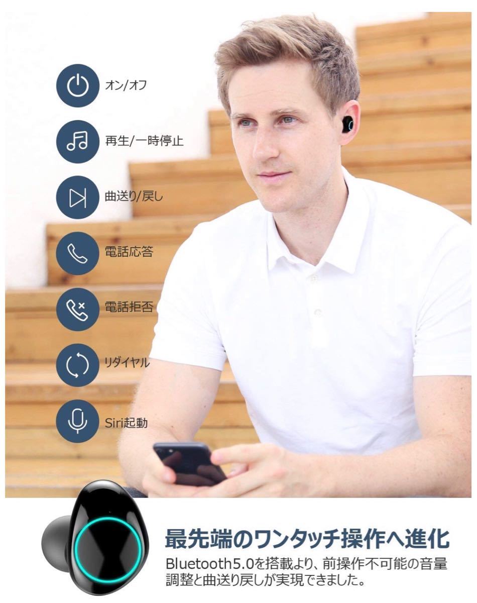 [SONY BOSE相當於]藍牙5.0 Siri對應Hi-Fi高音質自動配對一鍵觸控操作一體耳/雙耳模式防水IPX5內置麥克風 原文:【SONY BOSE 同等品】Bluetooth5.0 Siri対応 Hi-Fi 高音質 自動ペアリング ワンボタンタッチ操作 片耳/両耳モード 防水IPX5 マイク内蔵 