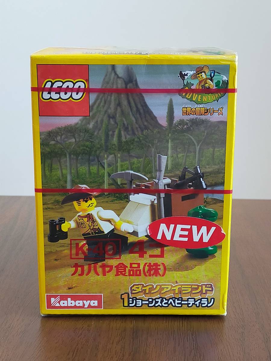 【レアすぎる未開封】レゴ カバヤ食品 世界の冒険シリーズ ヴィンテージ 当時物 LEGO_画像2