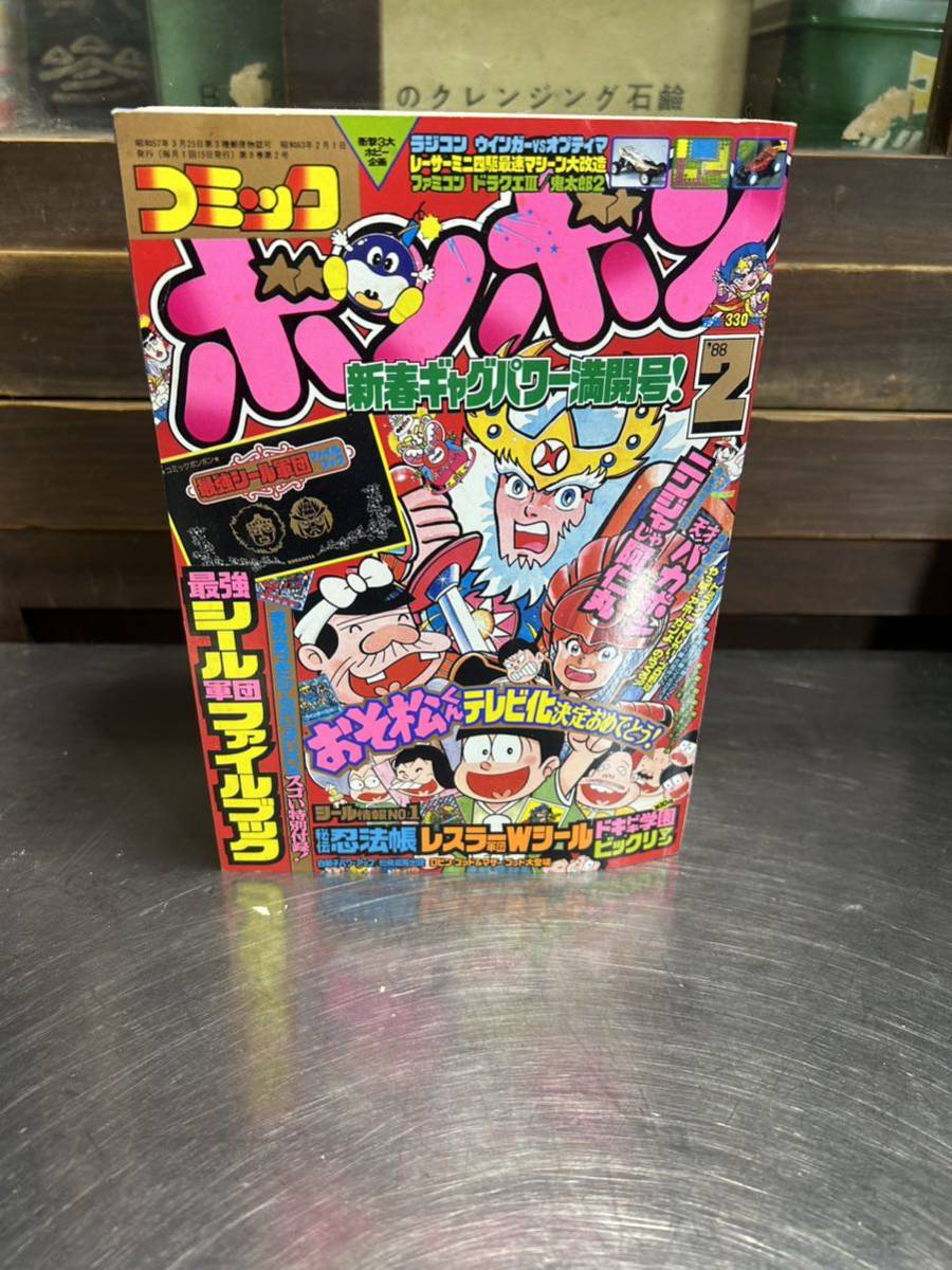 l⑦f 手塚治虫漫画全集 不揃まとめて277冊セット 非全巻/鉄腕 l⑦f 手塚治虫漫画全集 不揃まとめて277冊セット 非全巻/鉄腕