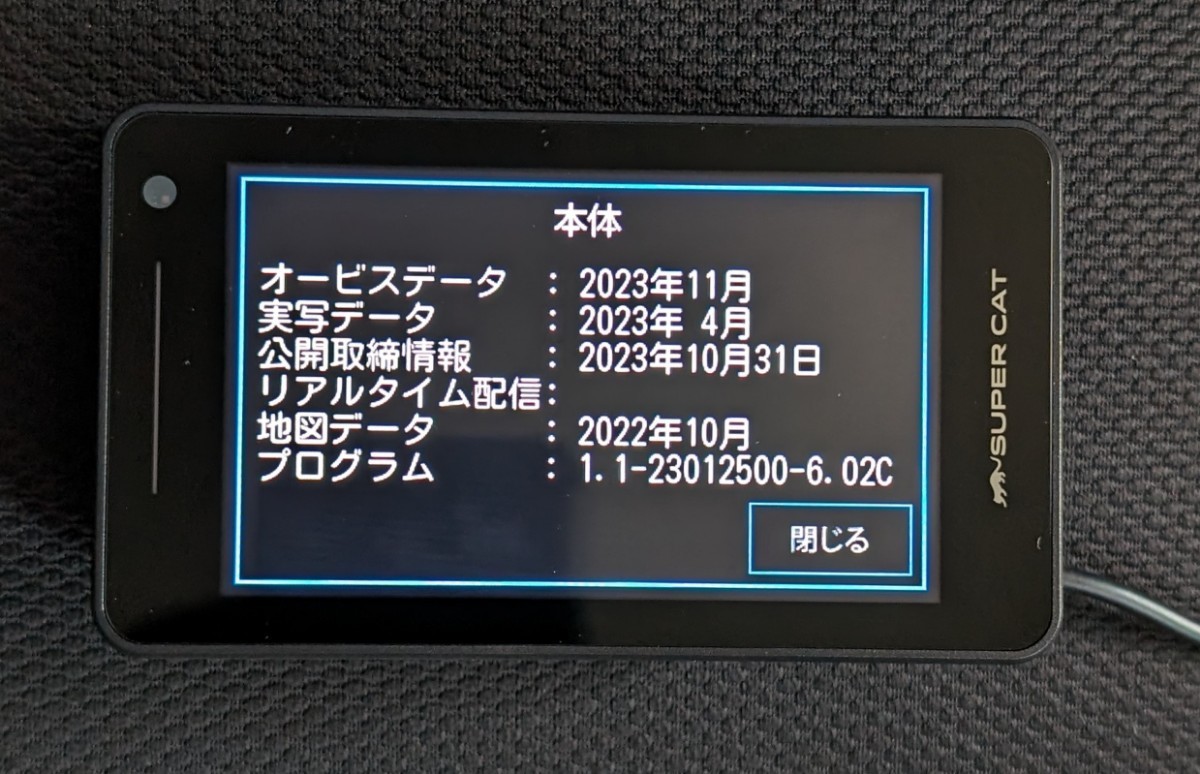 ユピテル レーザー&レーダー探知機 A1100(LS1100同等品)|Yahoo