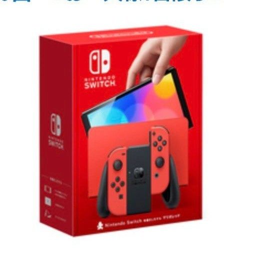 Switch 有機el 本体 未開封 新品｜Yahoo!フリマ（旧PayPayフリマ）