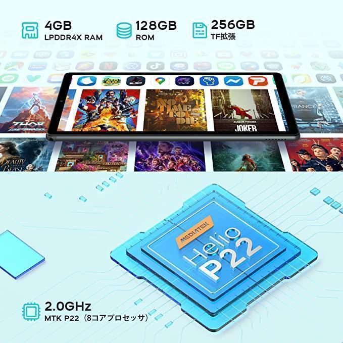 【人気商品】Android 12　タブレット 10インチ　128GB+256GB_画像4