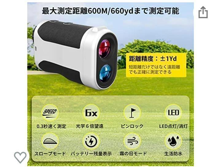 ゴルフ 距離計 レーザー距離計 ゴルフ計測器 USB充電式_画像2