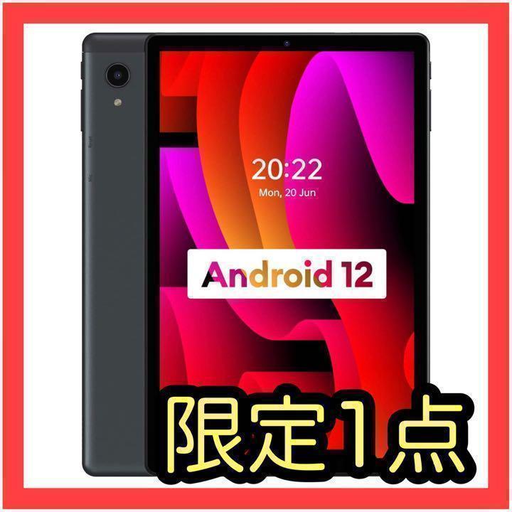 【人気商品】Android 12　タブレット 10インチ　128GB+256GB_画像1