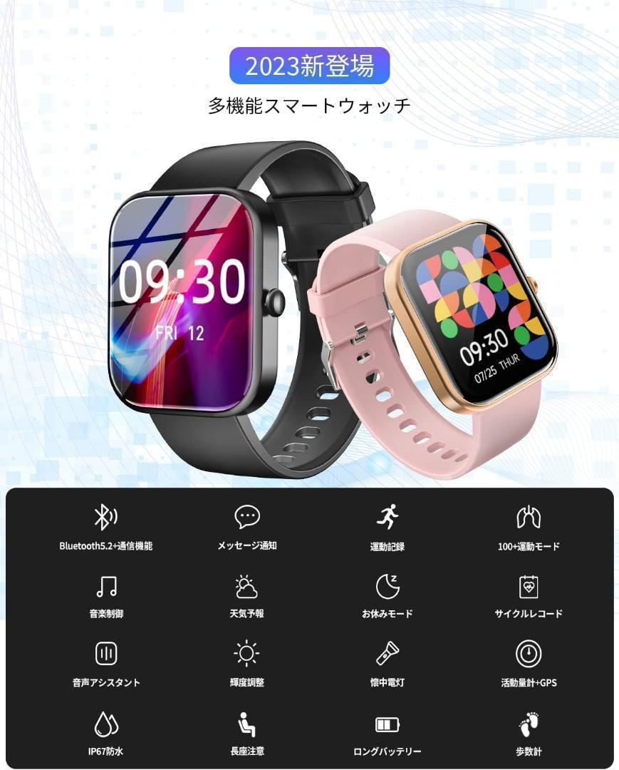  smart watch large screen bluetooth5.2 telephone call function pink gold 