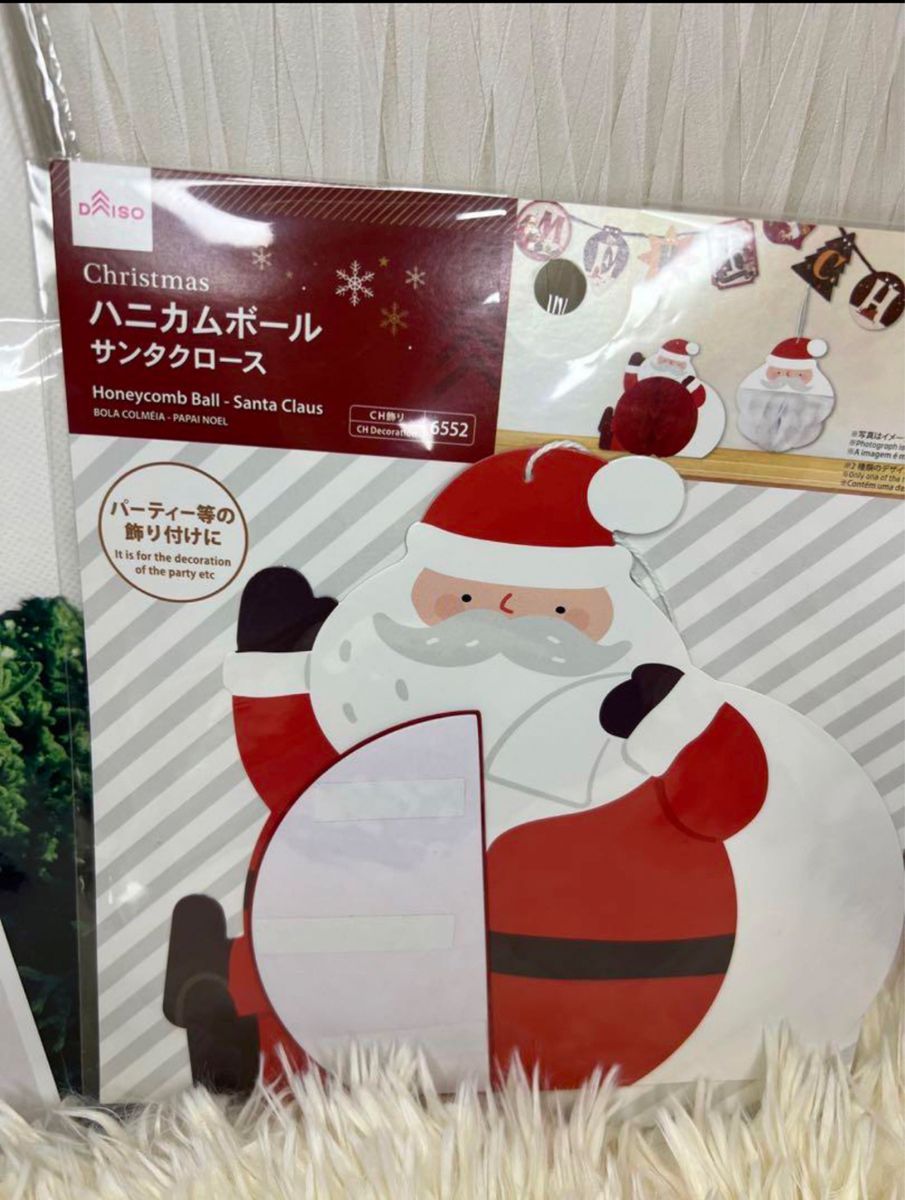 クリスマス直前セール　タペストリーツリー クリスマスツリー　サンタハニカムボール付き　クリスマス