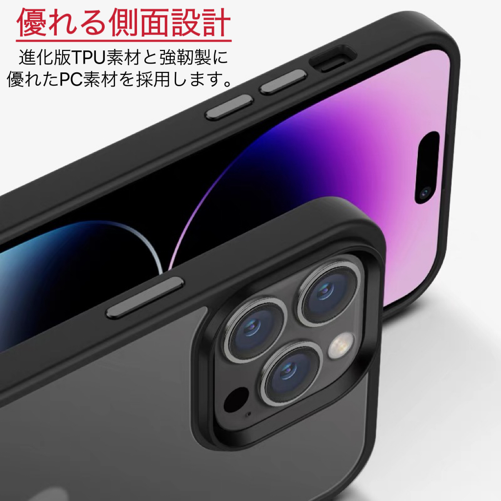 iPhone15Pro 用 スマホケース ケース 半透明 マット ブラック スマホカバー 保護カバー 指紋防止 耐衝撃 ワイヤレス充電_画像4