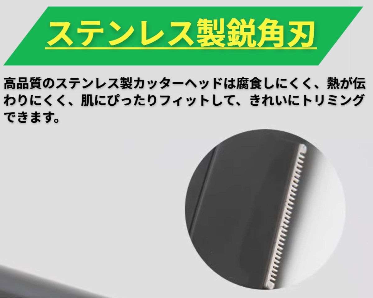 電動トリマー　シェーバー　バリカン　ステンレス刃　伸縮　カッター　単三電池2本　海外輸入　新品未使用